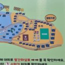 합강캠핑장(C존) 이미지