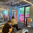 바이디짐 이미지