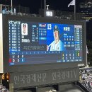 백호PC방 | 2024 KBO 포스트시즌 직관 후기