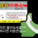 오륙도부동산공인중개사사무소 이미지