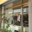 [부산/수영구] 무구디저트. 토요일 방문 후기