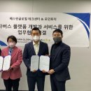 글로벌 테크 이미지