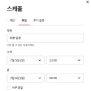 강사수퍼 | 프레플리, 한국어 강사 한 달 차 후기(장점, 단점)