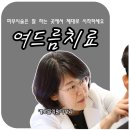 예스피부과의원 이미지