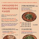 미로곱창 이미지