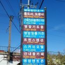 트윈스펜션 이미지