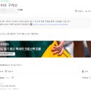 천사양품 - 거제시 거제중앙로 1894 | 천사양품