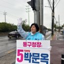 5월20일 꽉 찬 하루 보내고 있습니다