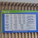 맑은누리파크 주민편익시설 이미지