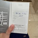 이지모텔 | 도깨비 여행 Start (대만 환전, 리우허 야시장, 용호탑, 芒果好忙 카페, 맛집 추천/이지카드 없이 여행)
