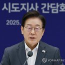 국힘 지지율 16%로 최저치 이미지