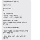 유진헤어페이스 이미지