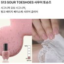 네일발라바 | 팁토우 네일로 셀프네일🩰🍋🧁🍬⭐️ +테무 네일스티커
