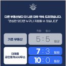 더채움공인중개사사무소 이미지