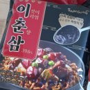 장짜장 이미지