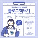 가람디지털출판
