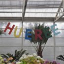 미영이네농장 이미지