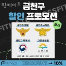 크로스핏 메이트 이미지