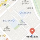 한살림성남용인소비자생협수내매장