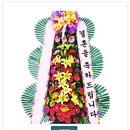 서울화환배달