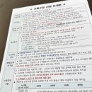 국민취업지원제도 1유형 후기