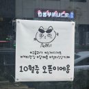 에드밋 이미지