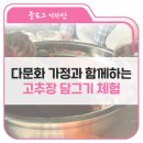 김대식농장 이미지