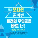KDM댄스학원 이미지