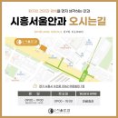 시흥서울안과의원 네이버블로그