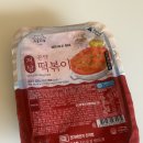 로뎀라이프 | 다이어트 떡볶이 로뎀 푸드 서울마님저당곤약떡볶이 솔직리뷰