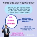 토론, 설득을 잘하기 위한 논리적으로 말하기 | 오늘 내 모습 지금까지 내가 선택한 결과물이다. 내일 어떤 내 모습이길 원하는가?