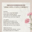 신경호 교육감 “선생님을 더 보호하고, 지원하겠습니다” 이미지