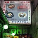 명동중앙회관