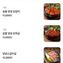 미식가의구이 대구종로점 이미지