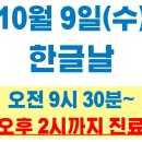 경희한사랑한의원 이미지