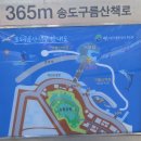 송도해수욕장 입구 삼거리 이미지