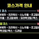 세차의고수 남양주다산점 이미지