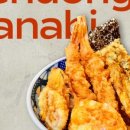 텐동하나비