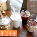 피그캔 | 역삼동카페 피그커피 라떼맛집 수제캔커피