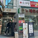 [강남역] 100% 우리 쌀로 만든 수플레 팬케이크 맛집 소과당 / 내돈내산 솔직후기