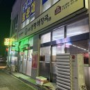 일품양평해장국 전남영암점 | [장흥 일품양평해장국] 선지 추가까지 하게 되는 얼큰 해장국 후기