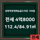 골드공인중개사사무소 이미지