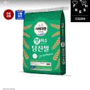 농협쌀 쌈 당진쌀 10kg 24,840원 이미지