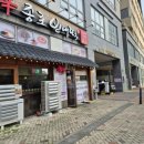 신종로빈대떡 이미지