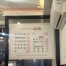 보드레족석남점