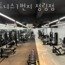 피트니스1번지 이미지