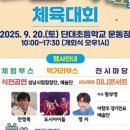 단대동 주민자치센터 이미지