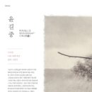 픽처레스크(picturesque)
