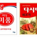 MSG 이미지