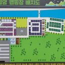 운일암반일암국민여가캠핑장 이미지